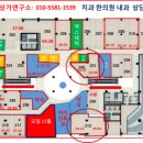 서해한의원 이미지