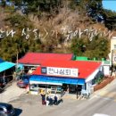 만나상회 이미지