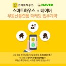 (주)한국종합주택관리