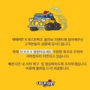 네네치킨네네피자 이미지