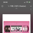 마니또 이미지