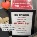 여기가 바로 일본직수입 빈티지 성지! 인천 데이트 필수 빈티지 일월 쇼핑 후기