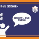 죽변항등대막회