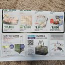 GS THE FRESH 방학신동아점 | 과소비를 막는 방법, 실패는 성공의 어머니