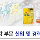 ㈜종근당 이미지