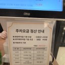 놀부 족발 보쌈 express | 센트럴시티점 맛집9 놀부보쌈족발 센트럴시티점 내돈내산 후기
