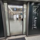 안양 동안구 호계동 범계역미용실추천 남자의 변신은 무죄! 커트 다운펌 후기 아우프 범계점
