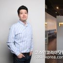 (주)비욘드코리아 이미지