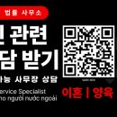 명성행정사무소 이미지