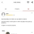 볼리즘(Bowlizm) | 볼링레슨, 이제 리뷰보고 결정할까요?