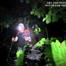 [영상] 백두대간26차, 장성봉-희양산-은티마을 (260517) 일출 맛집!!!!! 이미지