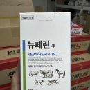 종합동물약품(주) 이미지