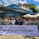 카페베오