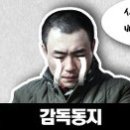 스포매니아
