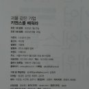 (주)도서출판길벗 이미지