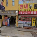 세븐일레븐 인천간석점 | [간석동 체형관리]부모님 효도 선물 1:1관리 해주는 &#39;이더숲 체형회복센터&#39; 엄마와 방문한 후기