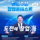 꿈의수산 네이버블로그