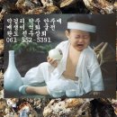완도상회 이미지
