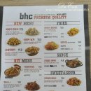 비에이치씨 bhc(시흥사거리점) 이미지