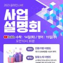 해법수학교습소 이미지