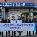 좌수영요양병원 이미지