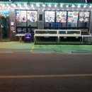 대게좋은날&모텔 네이버블로그