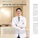 연세온유외과의원 이미지