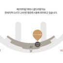 골드PC | 인천공항 2터미널 마티나골드 라운지 후기! 위치·가격·카드