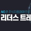 세종 트레이딩 네이버블로그