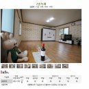 춘하추동민박 네이버블로그