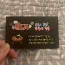 옥포중학교 | [거제 옥포 맛집] 밥도둑 / 매콤한 별미 오징어보쌈