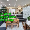 골든가구