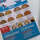 피자알볼로우만점 이미지