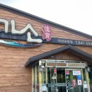 가소(익산모현점) 이미지