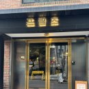 11545-02-37-11 | [서울카페] 양재역 디저트카페 원두맛집 '프릳츠' 양재점 내돈내산 후기