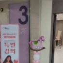 포스모랩