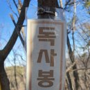 사봉경로당 이미지