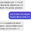 포천 백운계곡 물놀이 후 포천 이동갈비 맛집 추천 2곳_소문난이동갈비 본점, 갈비1987 포천이동본점