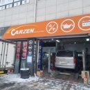 카젠 감북점 이미지