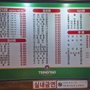 수원-0878 네이버블로그