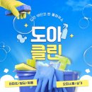 원도안로-18 이미지