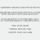 문성한의원 이미지