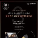 소프라노의원 이미지