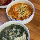 물항포차 이미지