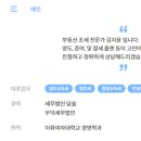 세무법인담솔 - 강남구 테헤란로7길 12 | 세무법인담솔