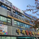 연합치과의원 이미지