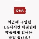 차새약품 네이버블로그
