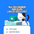 해온동물병원 이미지