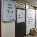 구미 상모 피부관리 콜드 플라즈마 미백관리 혜늘뷰티 방문 후기