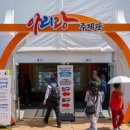 밀양 가볼만한 축제 &#39;밀양 아리랑대축제&#39; 후기